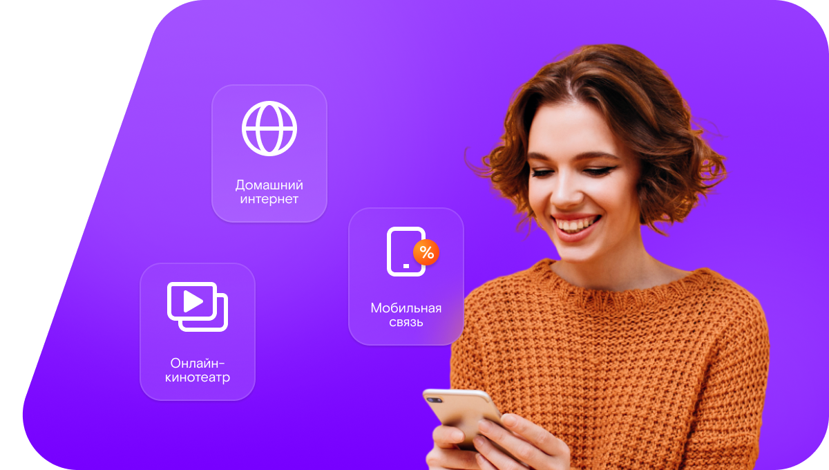 Промо-тарифы Ростелеком в&nbsp;поселок Гашун (Республика Калмыкия)